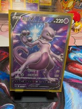 Mewtwo V 135/127 SR cs5ac
