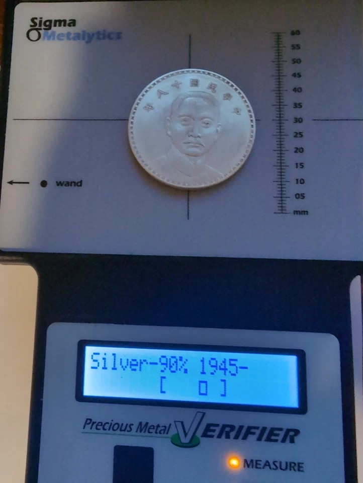 China 1929 Sun Yat-Sen Silver Dollar Coin Sigma Tested #F001 Junk Boat - Image 3 of 4