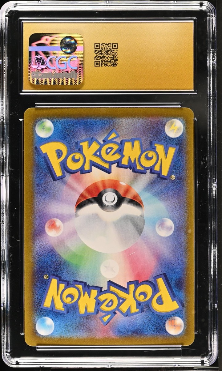CGC 10 Pristine Squirtle Holo 001/032 Blastoise & Suicune ex Deck