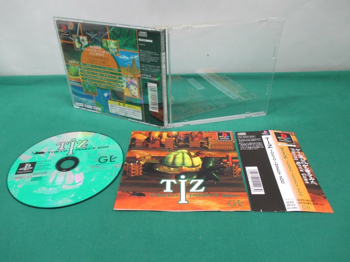 PlayStation -- TIZ: Tokyo Insect Zoo -- spine card. PS1. JAPAN