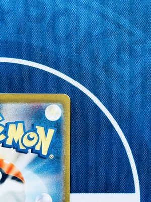 Psyduck AR 175/165 sv2a Pokemon Card 151 Japanese Whisker NM