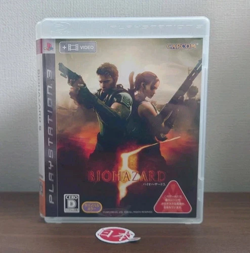 Resident Evil 5 Bio Hazard + Manual Japanese Ps3 Japan PlayStation 3 Free Ship