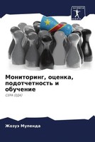Zhozuä Mupenda | Monitoring, Ocenka, Podotchetnost' I Obuchenie | Taschenbuch