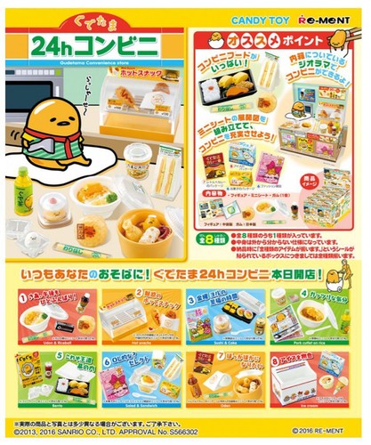 RE-MENT Gudetama 24th Convenience Store Set complete BOX 2016 - Picture 4 of 4
