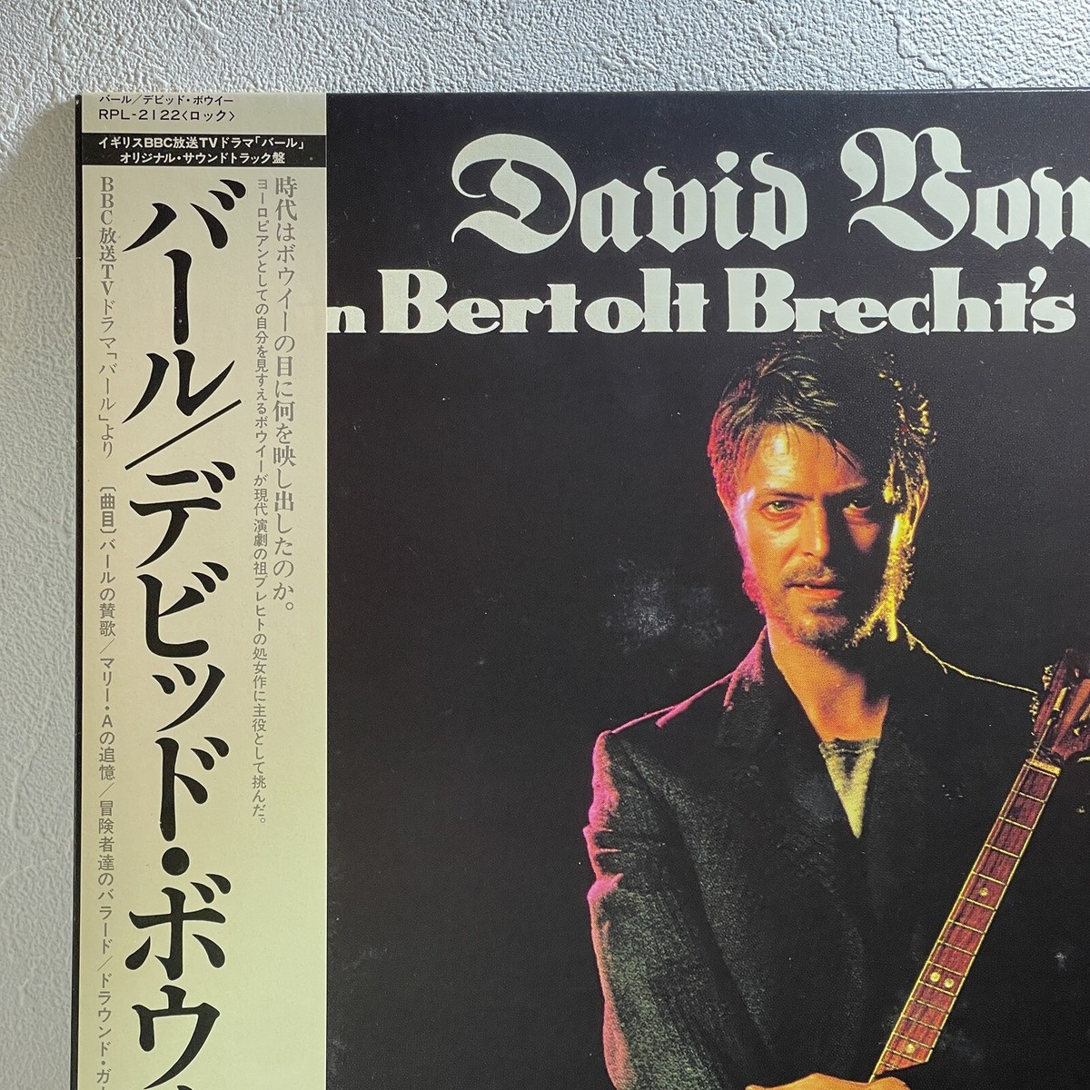12” David Bowie David Bowie In Bertolt Brechts Baal RPL2122 RCA Japan Vinyl /00260 David Bowie – David Bowie In Bertolt Brecht's Baal/Single 1982 RPL