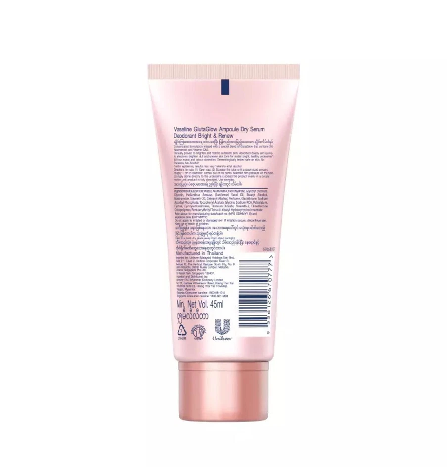 Vaseline Dry Serum Deodorant Ultra Bright & Renew Gluta Glow Deo Ampoule 45ML - Image 2 of 4