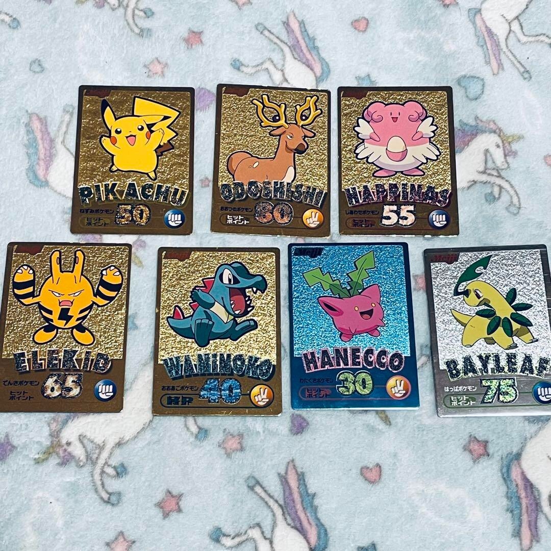 Pokemon Meiji Get Card Gold & Silver & Blue Vintage Lot 7 Pokemon Meiji Get Card Gold & Silver & Blue Vintage Lot 7