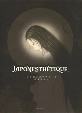 Takato Yamamoto Japonesthetique Hardcover Artworks (Bilingual)