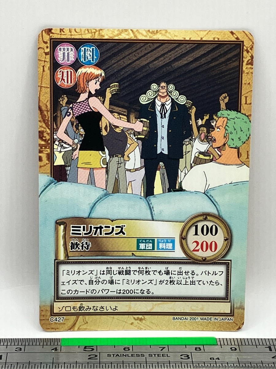 Nami Zoro Igaram - One Piece Card Game Carddass C427 BANDAI 2001