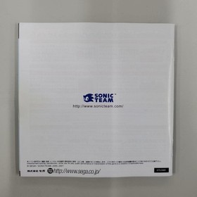 No1971 Dreamcast Phantasy Star Online Ver2 Japan k2