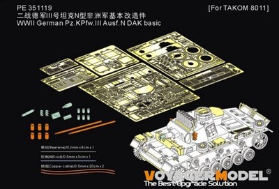 VOYAGER PE351119 WWII German Pz.KPfw.III Ausf.N DAK basic(For TAKOM 8011)
