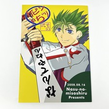 Trails in the Sky the 3rd Kevin Graham Doujinshi Manga Comic Book Kevin Teasing