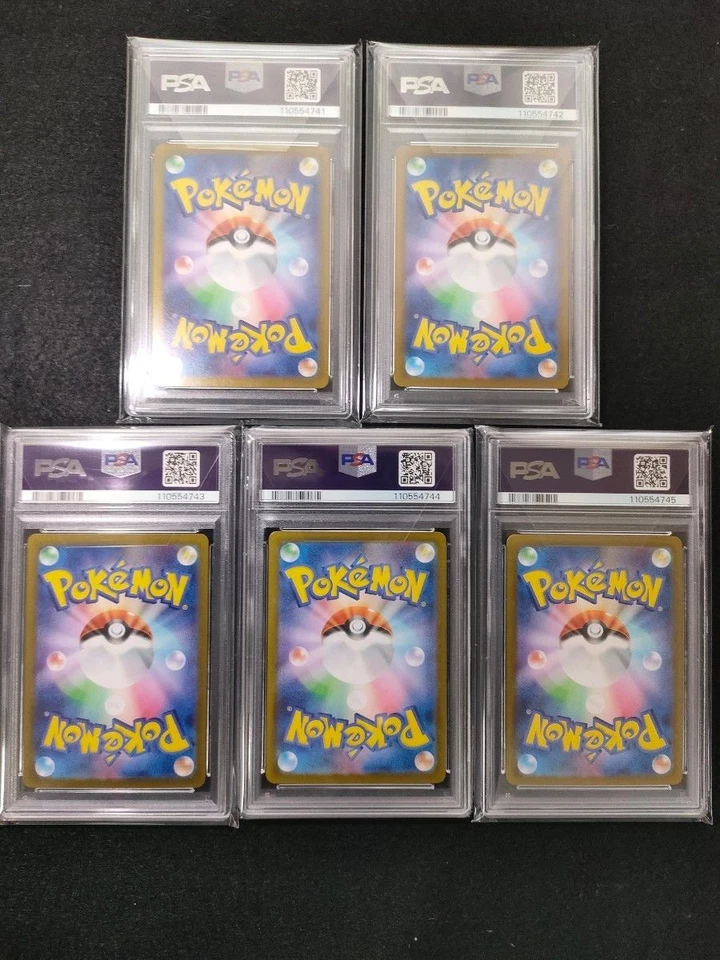 PSA 10 Lono AR SR UR SAR Seq 5 Set SV9 Battle Partners Pokemon Card Japanese GM - Image 2 of 4