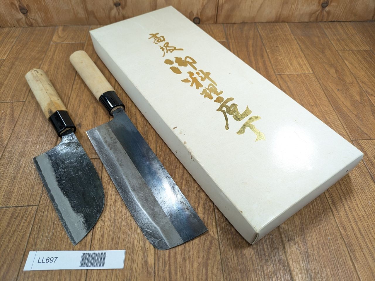Japanese Chef's Kitchen Knife Set 2 Piece MENTORI NAKIRI BLACK from Japan LL697