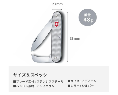 Victorinox Pruner 93mm Silver Alox Swiss Army 2 Knife New no box - Picture 4 of 7