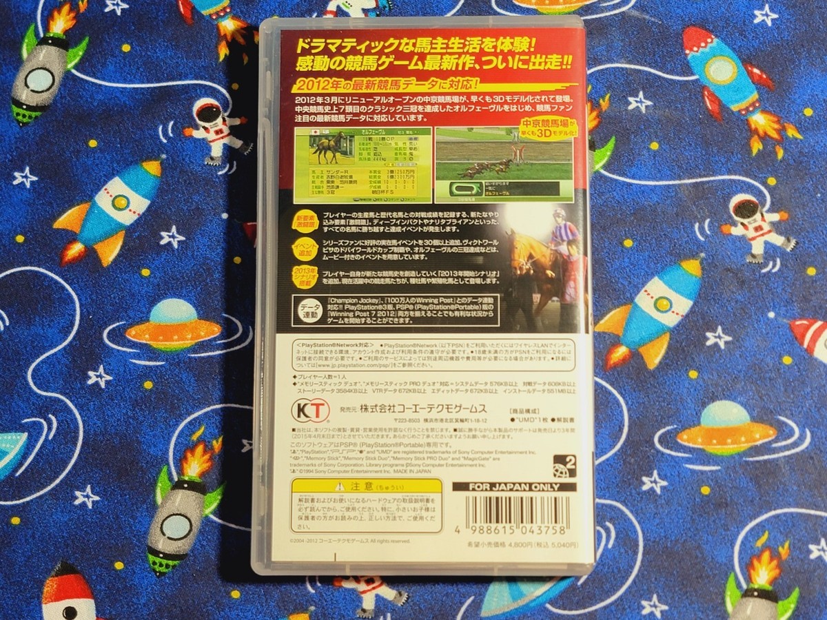Winning Post 7 2012 PlayStation Portable PSP Japanese