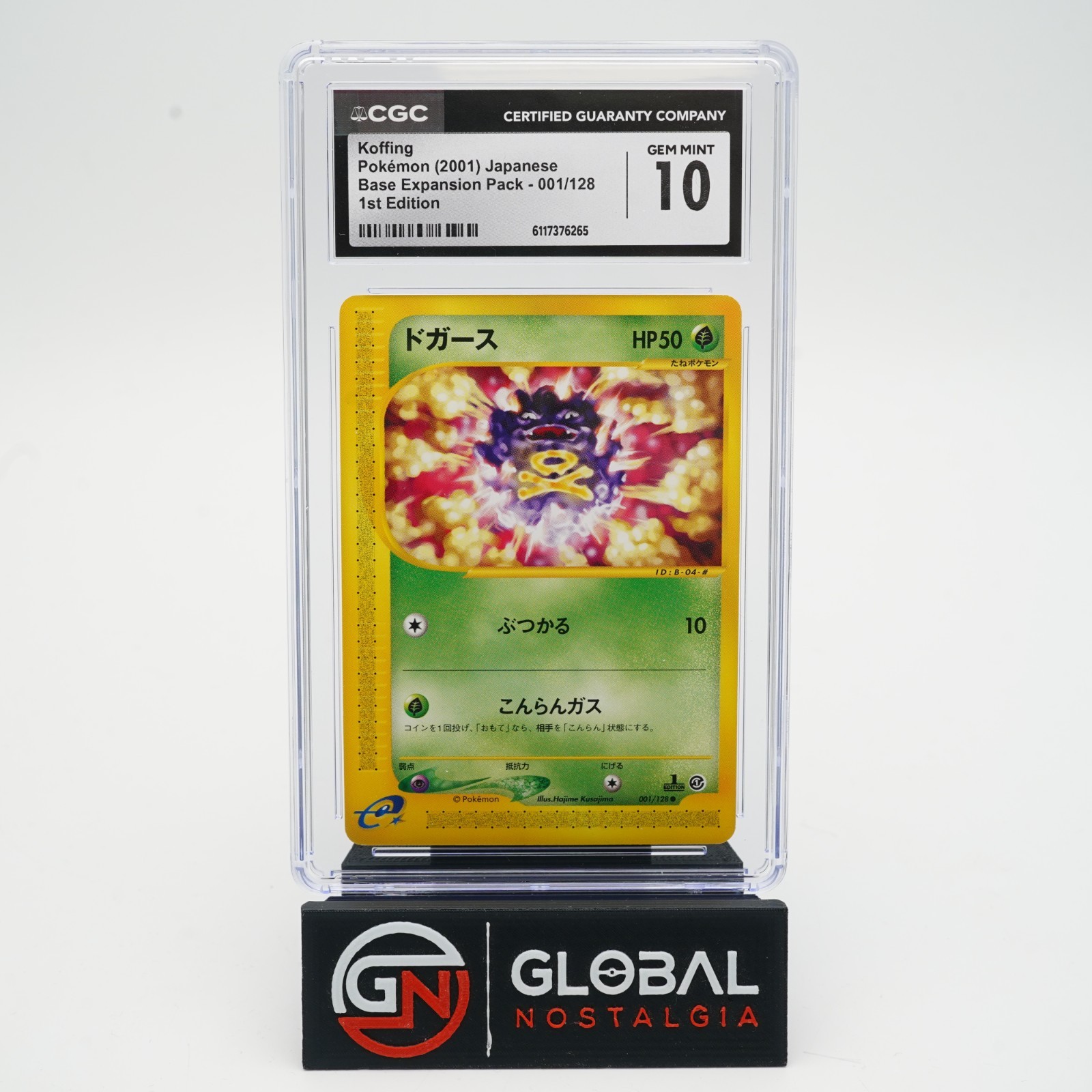 Koffing #001 Base Expansion Pack 1st Edition Japanese Pokemon 2001 POP 37 CGC 10