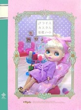 Blythe Custom Basic Fan Book book form JP