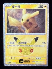 Pok mon TCG Chinese 30th Celebration Pikachu 30thC-043/103 NM