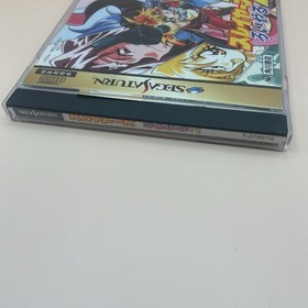 Slayers II Saturn Slayers II Japan