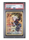 2022 ENGLISH POKEMON SWORD & SHIELD LOST ORIGIN #TG05 PIKACHU PSA 9 🔥📈