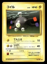 Magnemite NO. 081 Common Base Set Pokemon Japanese Damaged