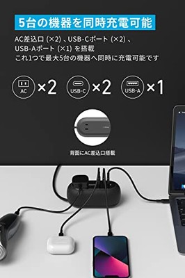 新品未開封★Anker 615 USB Power Strip 65W Amazon.com: Anker GaNPrime 65W Charging Station, 615 USB-C 5
