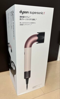 DYSON Supersonic r Hair Dryer HD17 VLP AC100V 1200W Ceramic