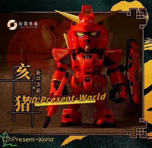 Bandai Namco QMSV Mini Chinese Zodiac Gundam Blind Box Ver.2025 Confirmed Figure - Bild 13 von 44