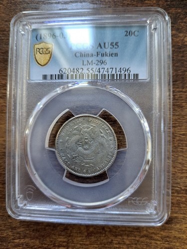 1896 China 20 Cent FUKIEN Silver Coin PCGS AU 55 TOP 福建官局造 光緒元寶 - Picture 11 of 11