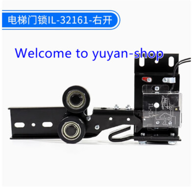 Elevator door lock device IL-32161 switch floor door lock hook Right  #D7