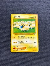 Mareep No.179 Neo Genesis Japanese Pokemon Card