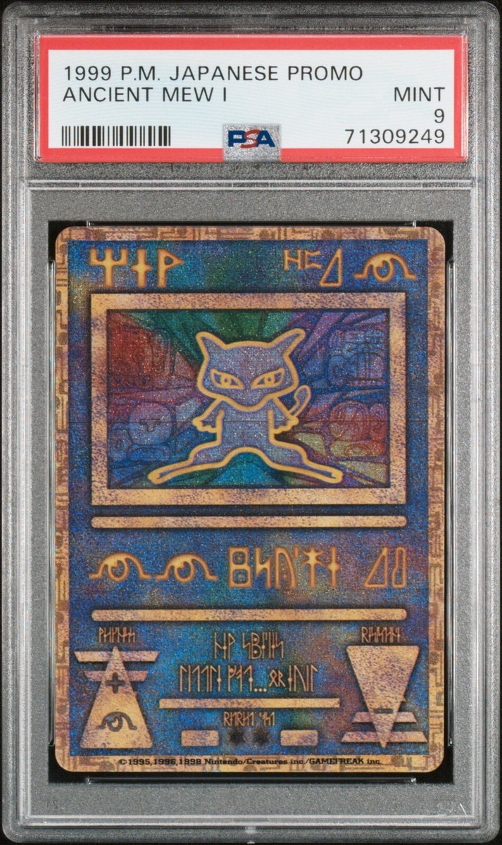古代ミュウ 前期修正版 Nintendo Ancient Mew Ⅰ 1999 1999 Pokemon Japanese ANCIENT MEW 1 *Corrected* PSA 9 !!! | eBay