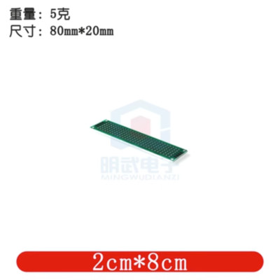 10PCS NEW Double-sided tinned thick 1.6 test board PCB 2.54 pitch 2cm*8cm