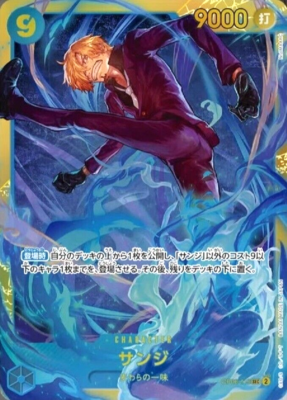 One Piece Card Sanji OP06-119 SEC Secret Japanese DHL | eBay
