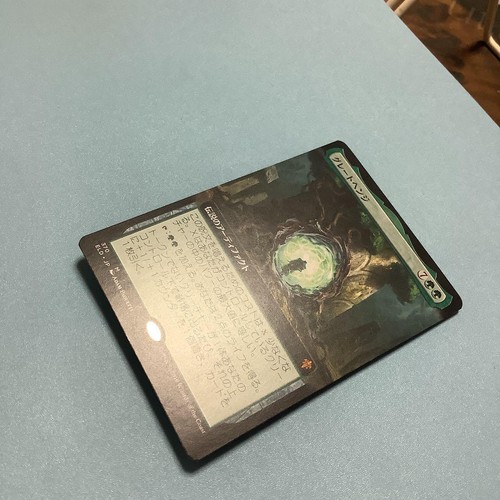 Magic The Great Henge Extendido Arte Trono de Eldraine Magia El Encuentro Japonés - Imagen 3 de 10