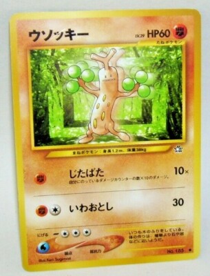 Japanese Pokemon Card Sudowoodo No. 185 Pokémon 1996 | eBay