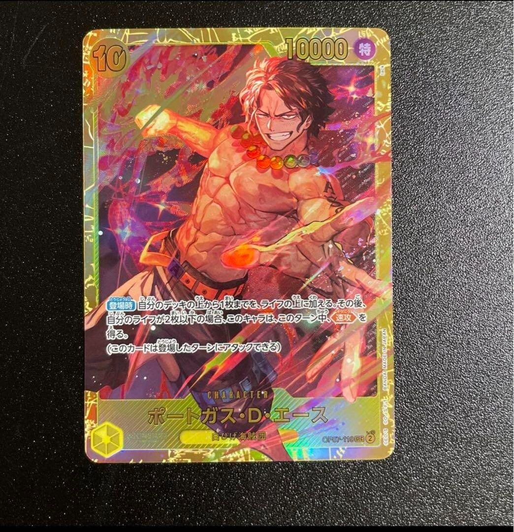 ONE PIECE Card Game 500 Years in the Future OP07 Portgas D. Ace