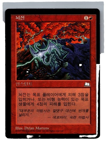 digimon gaia red card list Amazon.com: Digimon English TCG ST-1 Starter Deck Gaia Red