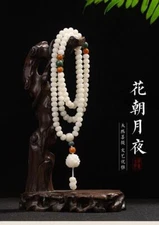 White Jade Bodhi Root Bracelet 108 High Throwing Shun White Bodhi Buddha Beads