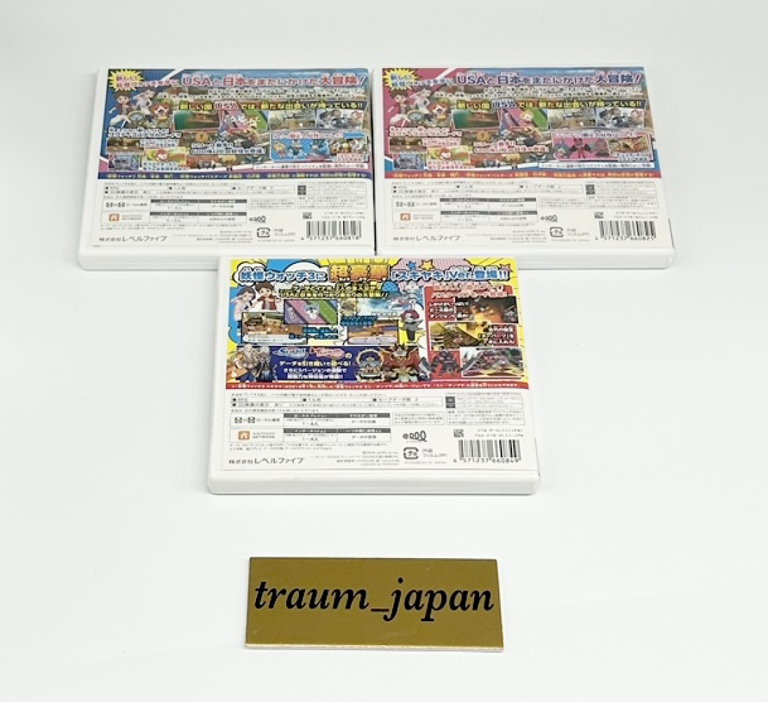 Lot 3 Yokai Watch 3 Sukiyaki Tempura Sushi set Nintendo 3DS Japan