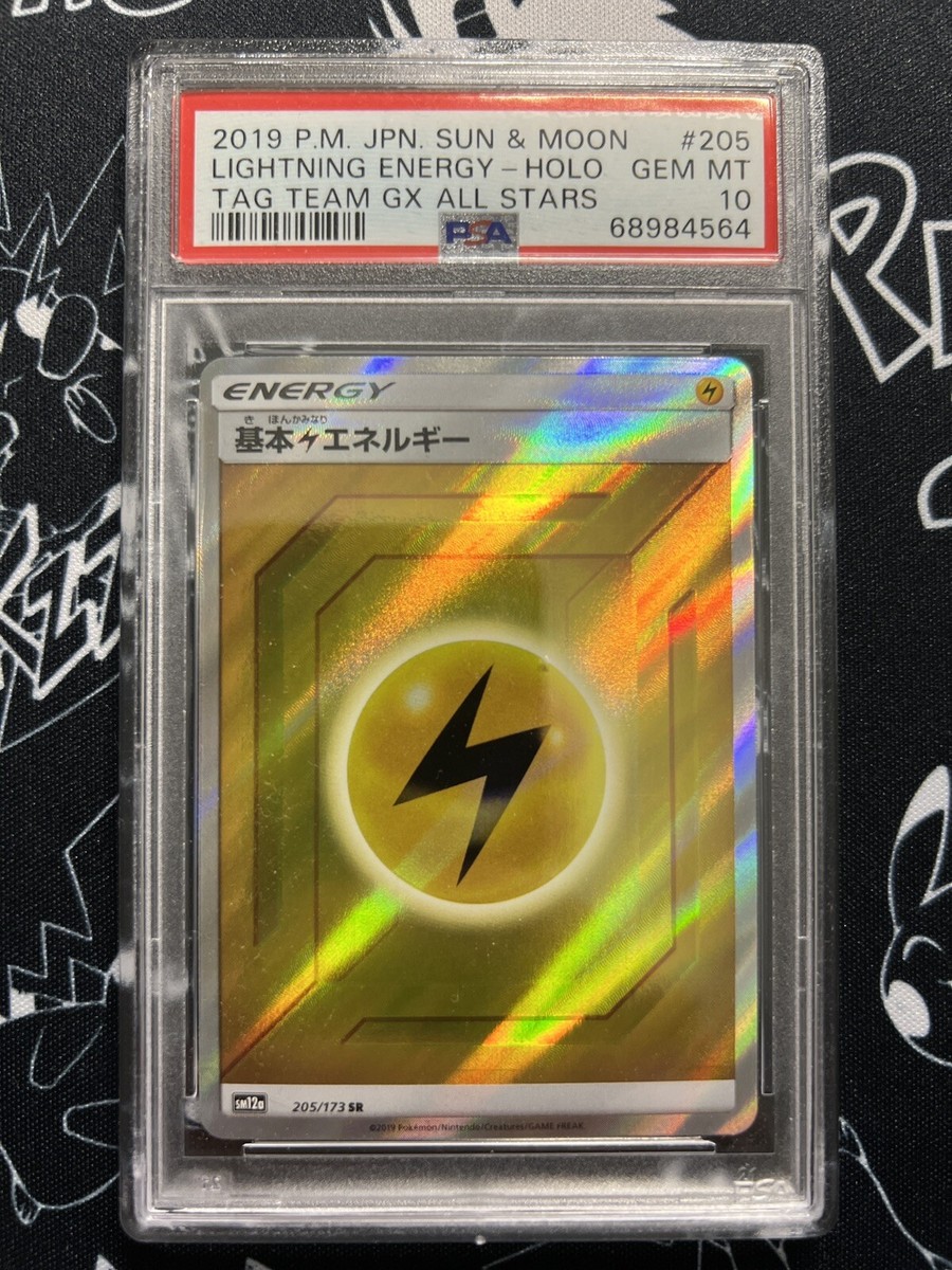 【PSA10】 ジラーチGX SR [SM12a 180/173] PSA10】ジラーチGX SR[SM12a 180/173] PSA 10 Jirachi GX SR 180