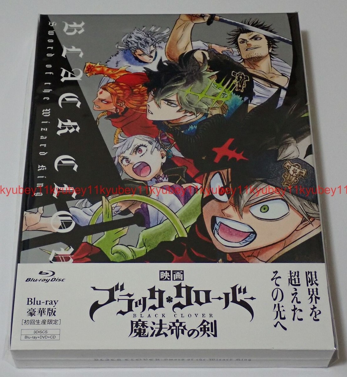 歌い手　CD DVD BluRay Black Clover Sword of the Wizard King Deluxe Edition Blu-ray