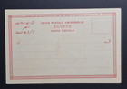 1900s R. M. de Giorgio Illustrate Lot of 5 Litho Postcards, Series B & C, Unused — photo 5