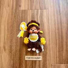 Monchhichi - Sekiguchi Happy Colors Series Keychain Plush Doll