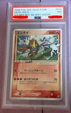 Entei [Gold Star] #19 Prices | Pokemon Japanese Golden Sky