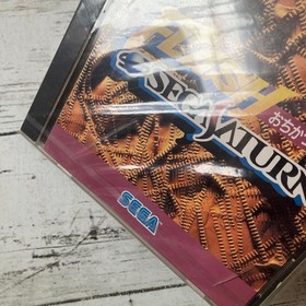 SEGA SATURN FLASH OCHIKAZUKI EDITION GAME SOFTWARE SEGA #accd56
