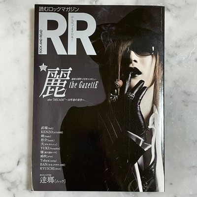 Rock and Read 041 The Gazette Uruha Japanese Music Magazine