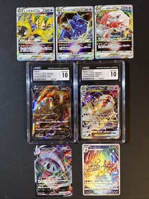 7xCard VSTAR Universe Lot! Deoxys VSTAR SAR #223 & Entei V #213 CGC 10 + 5  Raw | eBay