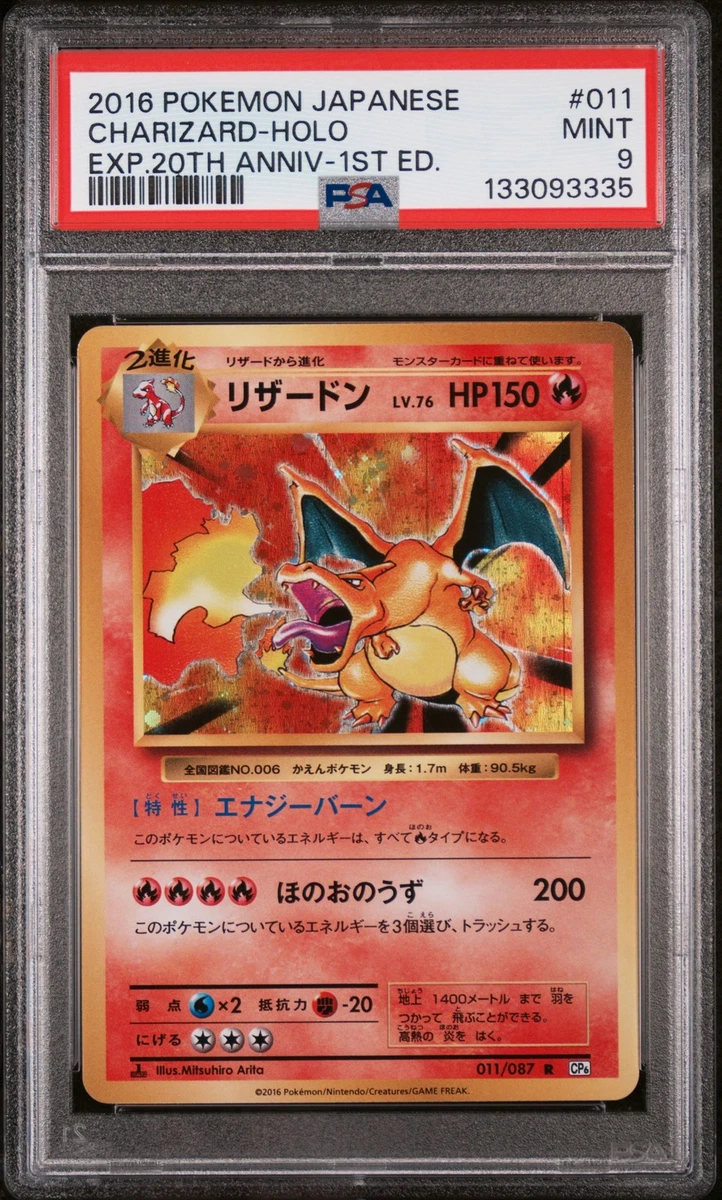 Charizard 011/087 Cp6: Expansion Pack 20th Anniversary for sale | eBay